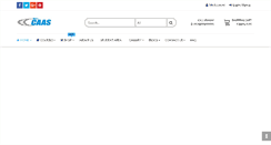 Desktop Screenshot of caasgroup.net